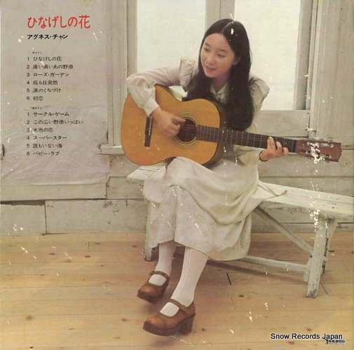 CHAN, AGNES hinageshi no hana L-8016W