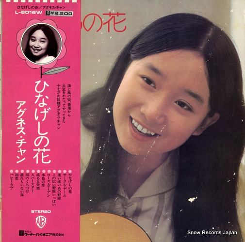 CHAN, AGNES hinageshi no hana L-8016W