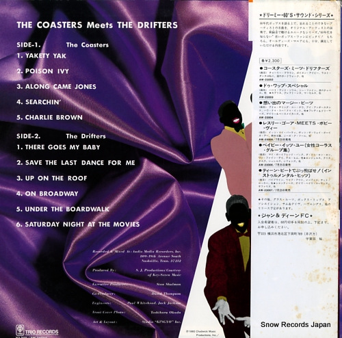 COASTERS, THE the coasters meets the drifters AW-23002