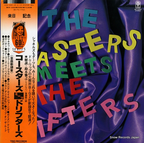 COASTERS, THE the coasters meets the drifters AW-23002