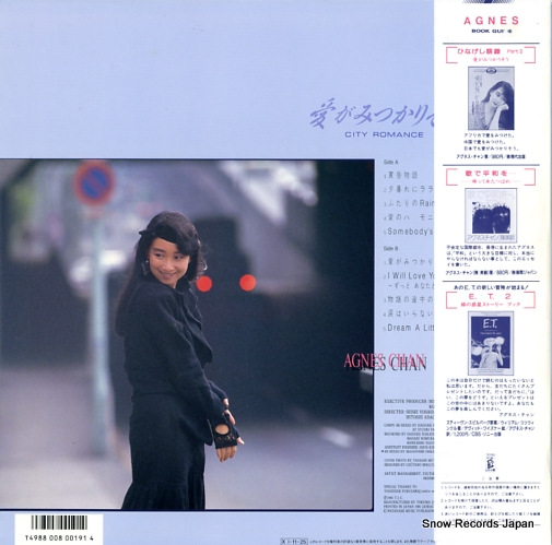 CHAN, AGNES city romance 28JAL-3027