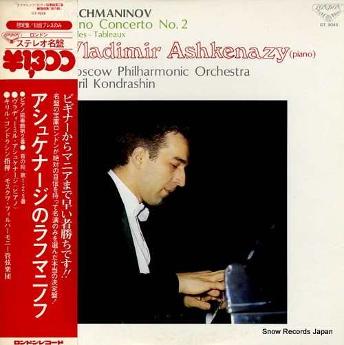 ASHKENAZY, VLADIMIR rachmaninov; piano concerto no.2 GT9048