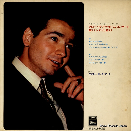 CIARI, CLAUDE home concert / romance OP-8689