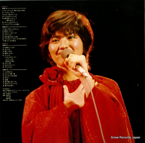 SAKURADA, JUNKO junko sakurada recital 4 - love together - SJX-8064-5