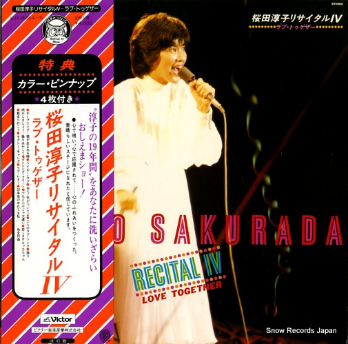 SAKURADA, JUNKO junko sakurada recital 4 - love together - SJX-8064-5