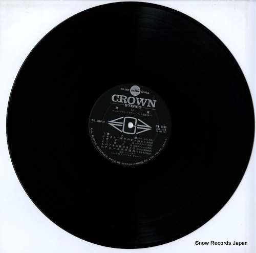 MUSICAL ACADEMY dark eyes GW-5096