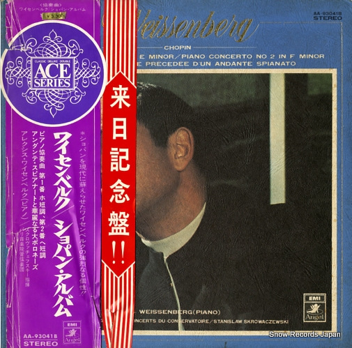 WEISSENBERG, ALEXIS chopin; piano concerto no.1, no.2 AA-93041B