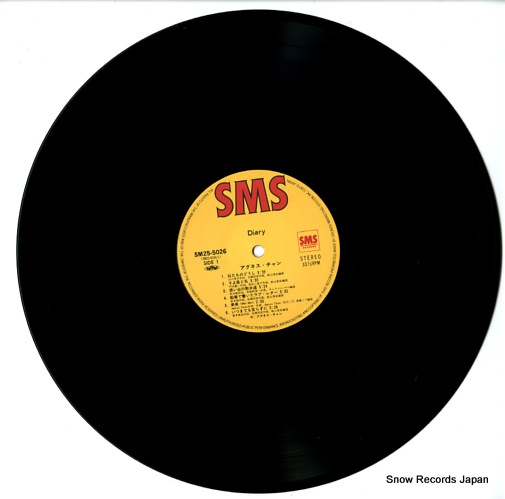 ͥ ꡼ SM25-5026