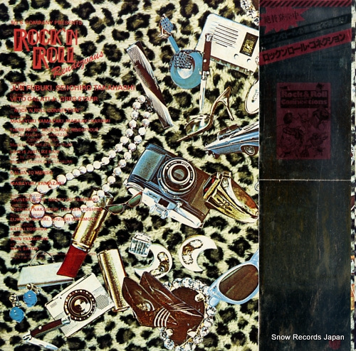 V/A rock 'n roll rendezvous 25AP737