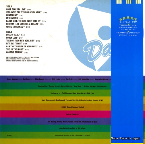 DARTS doo-wop darts DSP-8005