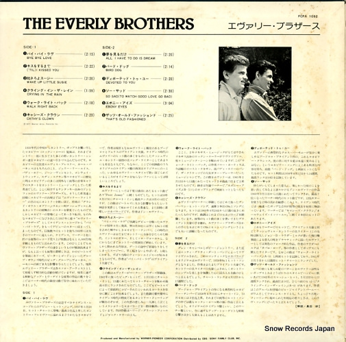 EVERLY BROTHERS, THE the everly brothers FCPA1052
