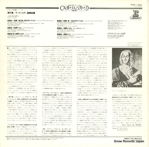 SCIMONE, CLAUDIO vivaldi; six concertos pour flute hautbois basson cordes et continuo ERA1028