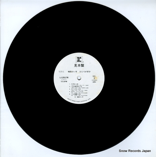 MASUDA, KEIKO hitori ga suki L-12517R