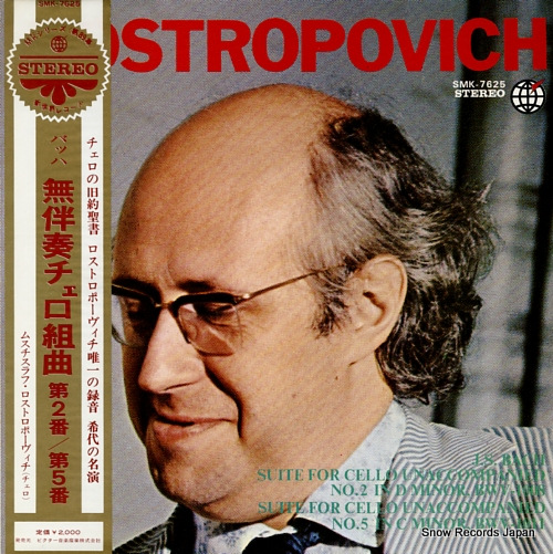 ROSTROPOVICH, MSTISLAV bach; suite for cello unaccompanied no.2 in d minor SMK-7625