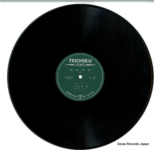 SHINODA, MINORU kouya takao NL-2347 - disc