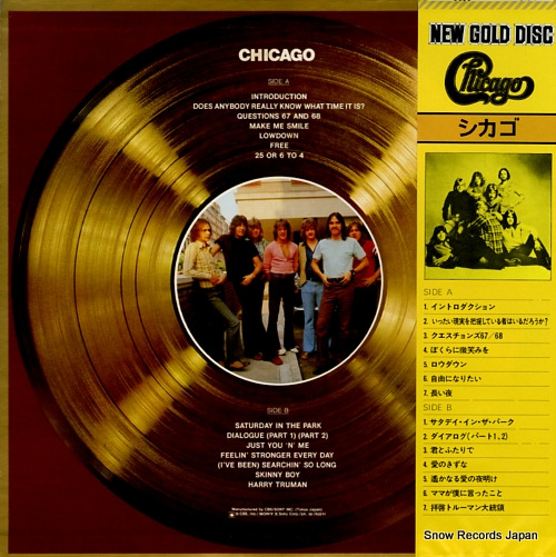 CHICAGO new gold disc SOPO47