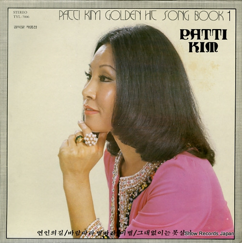 PATTI, KIM golden hit song book 1 TYL-7006
