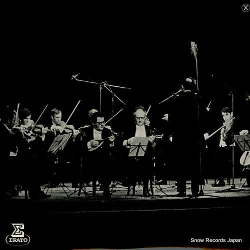 SCIMONE, CLAUDIO quatre concertos pour mandolines STU70684