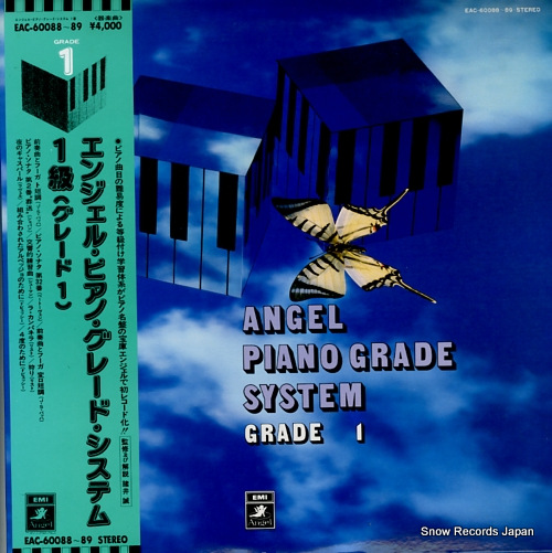 V/A angel piano grade system (grade 1) EAC-60088