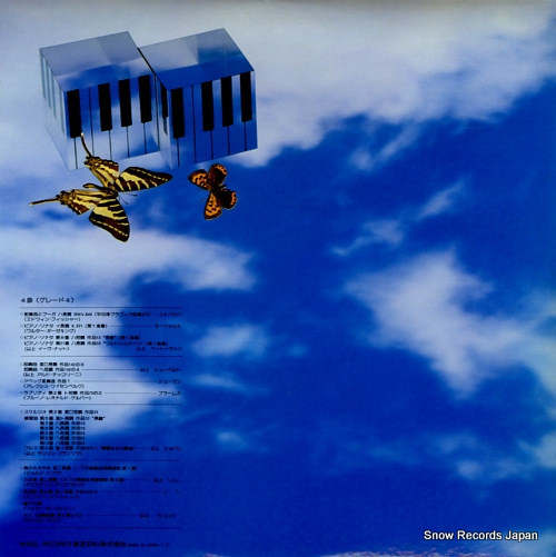 V/A angel piano grade system (grade 4) EAC-60094
