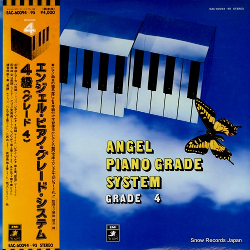 V/A angel piano grade system (grade 4) EAC-60094