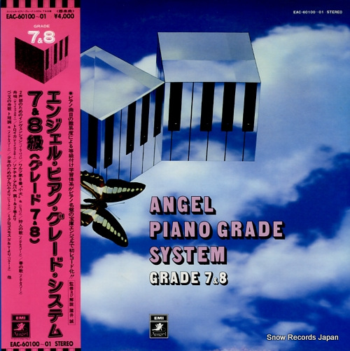 V/A angel piano grade system (grade 7 & 8) EAC-60100