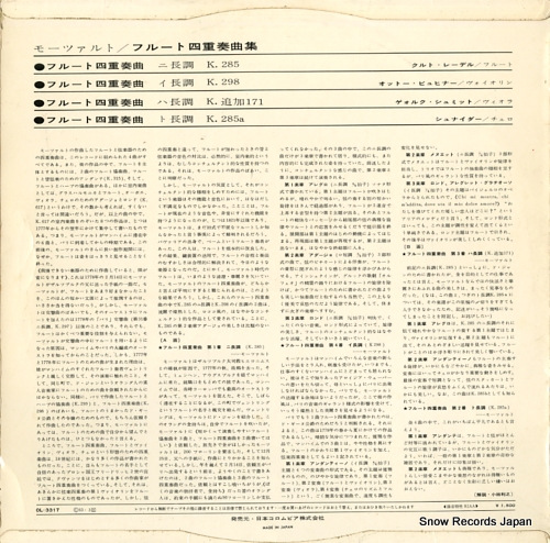 REDEL, KURT mozart; four flute quartets OL-3317
