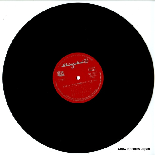 ACADEMIC RUSSIAN CHORUS super deluxe SWX-10077