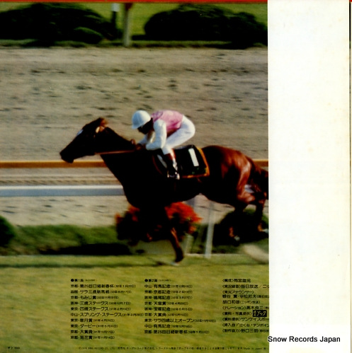 V/A ten points SKD490
