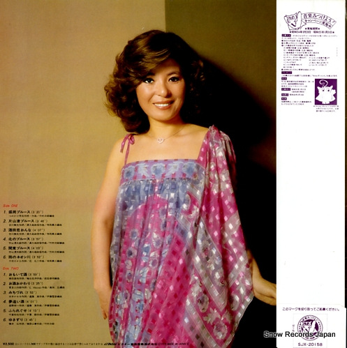 AOE, MINA morioka blues SJX-20158