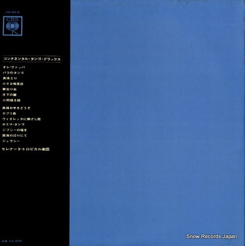 ORQUESTA SERENATA TROPICAL continental tango deluxe XS-46-C