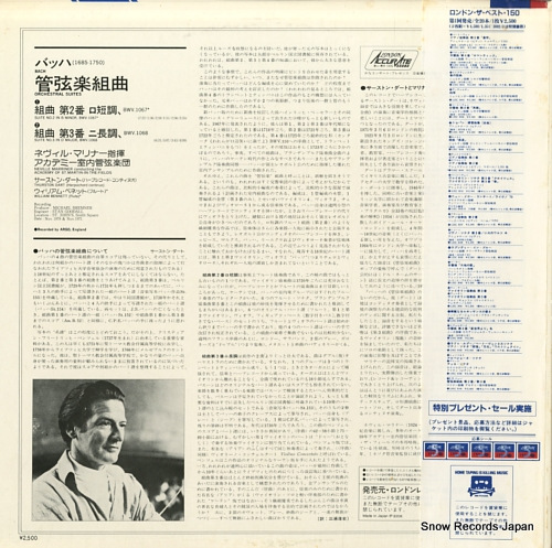 MARRINER, NEVILLE bach; orchestral suite no.2&3 L25C3149
