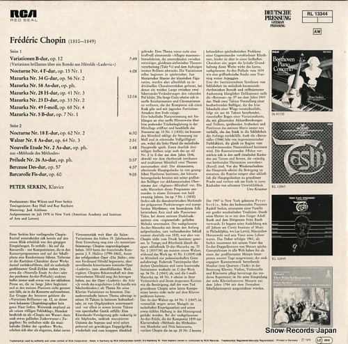 ԡ륭 peter serkin plays chopin RL13344