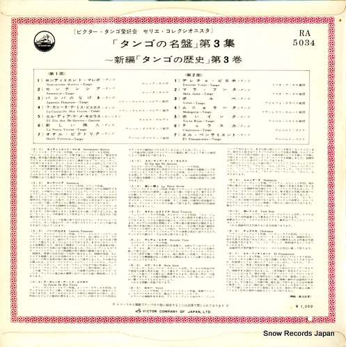 V/A exitos historicales vol.3 RA-5034