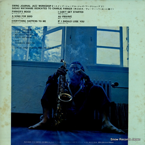 WATANABE, SADAO swing journal jazz workshop2 / dedicated to charlie parker SL-5102-N