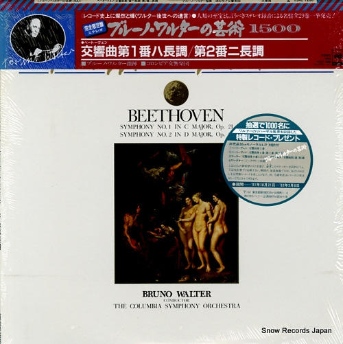 WALTER, BRUNO beethoven; symphony no.1 & no.2 15AC1266