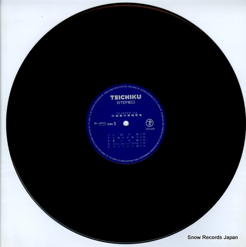 TABATA, YOSHIO best 20 deluxe BL-2041