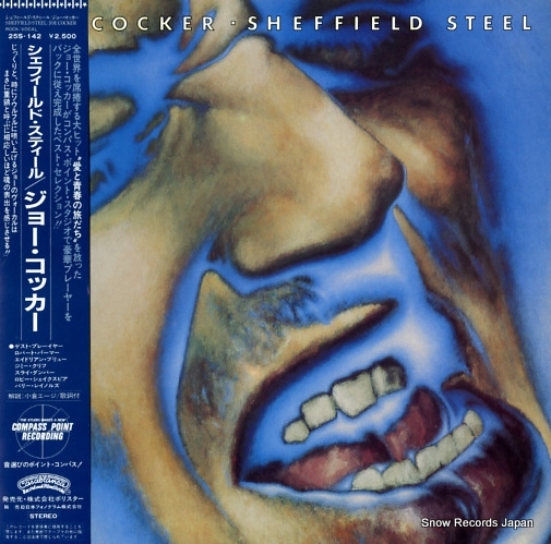 COCKER, JOE sheffield steel 25S-142