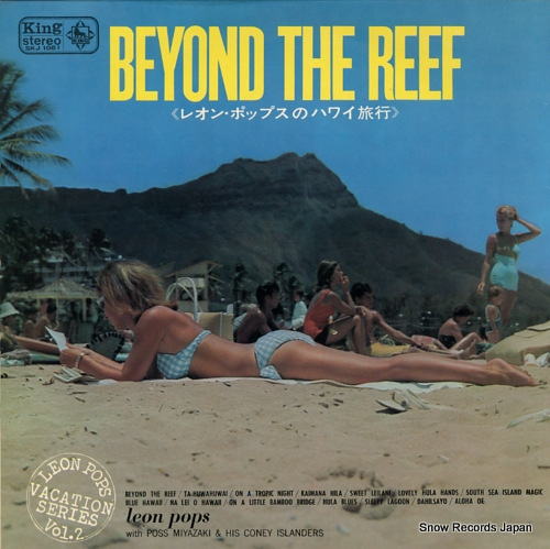 LEON POPS beyond the reef SKJ1051