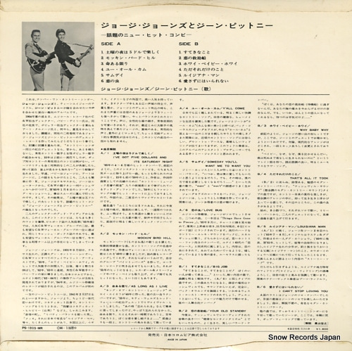 JONES, GEORGE, AND GENE PITNEY george jones & gene pitney PS-1305-MR