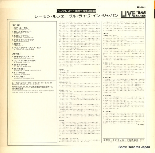 LEFEVRE, RAYMOND live in japan GXI-9002