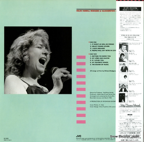 MERRILL, HELEN rodgers & hammerstein album VIP-7320