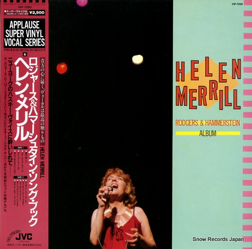MERRILL, HELEN rodgers & hammerstein album VIP-7320