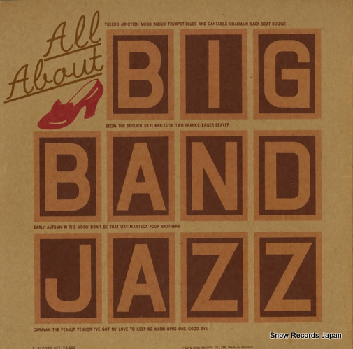 JAZZ ALL STARS all about big band jazz SKK3035