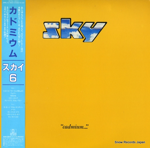 SKY cadmium 25RS-212