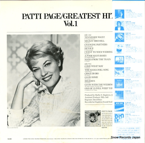 PAGE, PATTI greatest hits vol.1 K25P-399