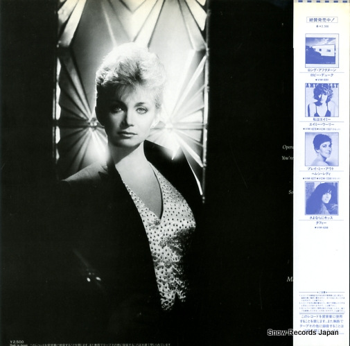 MANDRELL, BARBARA in black & white VIM-6288