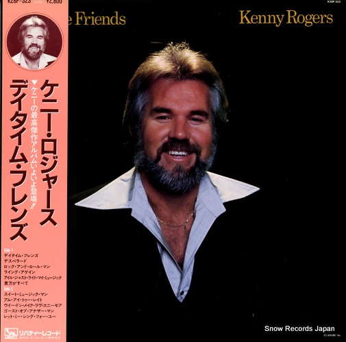 ROGERS, KENNY daytime friends K28P-323