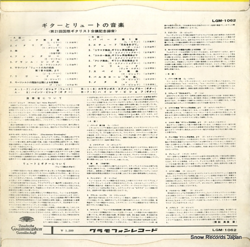 ϥġӥ ȥ塼Ȥβ LGM-1062