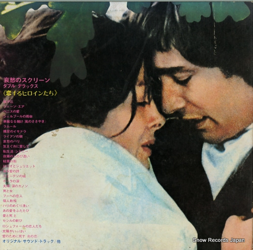 V/A golden screen themes for ladies GW151